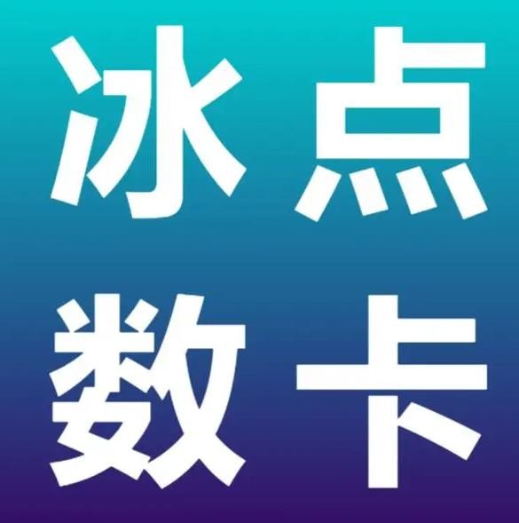 视频号业务自助下单